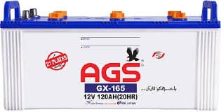 AGS GX165